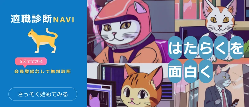 スクリーンショット 2025-03-09 145951